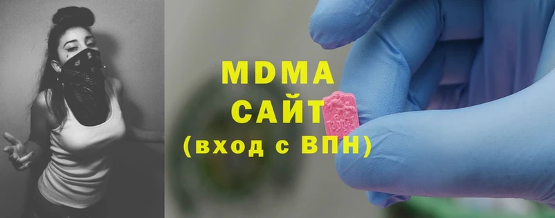 MDMA кристаллы  Боготол 